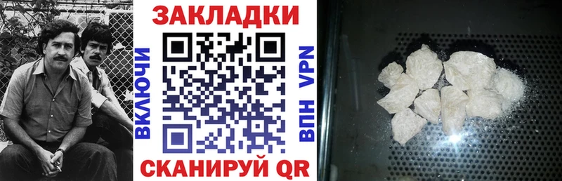 Купить закладку Амфетамин  СОЛЬ  Меф  Cocaine  Ачхой-Мартан