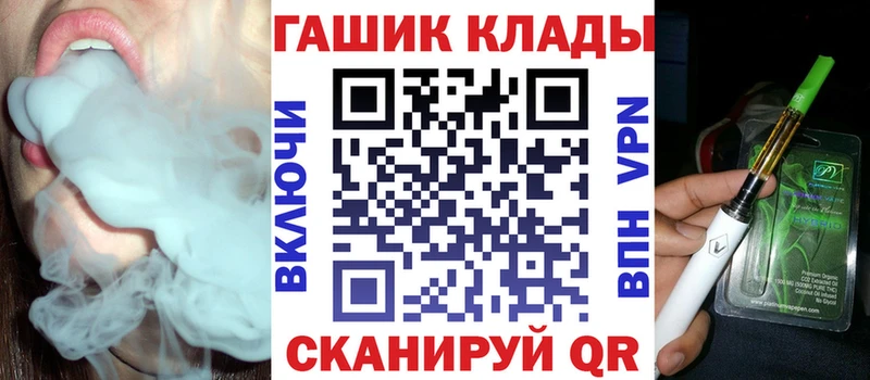 Гашиш убойный  Купить  Ачхой-Мартан 