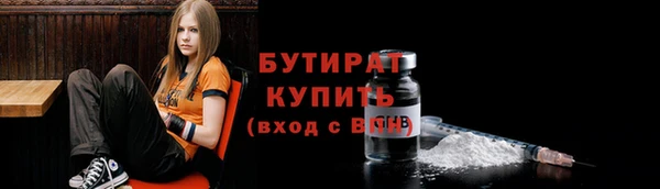 прущие крисы Кинешма