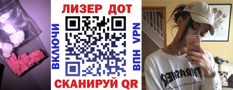 Купить где  Ачхой-Мартан  Лсд 25 экстази ecstasy 