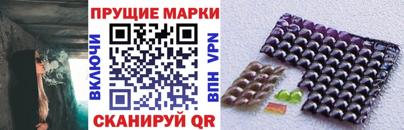 Марки N-bome 1,8мг  Купить закладки  Ачхой-Мартан 